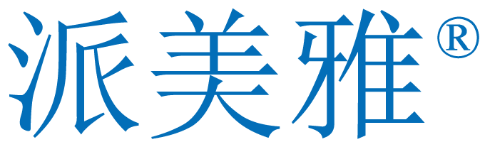 派美雅 光盘打印刻录机